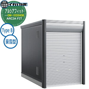 yTtzu O [ Ciou AVAtBbg ARCIA FIT DM-1830HDB Type B ^ N[ Vv ˌ   e O ^ ^ ] diy JbR AEghA x