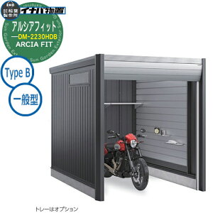 yTtzu O [ Ciou AVAtBbg ARCIA FIT DM-2230HDB Type B ʌ^ N[ Vv ˌ   e O ^ ^ ] diy JbR AEghA x