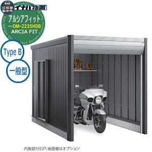 yTtzu O [ Ciou AVAtBbg ARCIA FIT DM-2235HDB Type B ʌ^ N[ Vv ˌ   e O ^ ^ ] diy JbR AEghA x