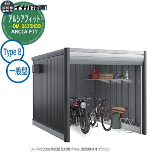 yTtzu O [ Ciou AVAtBbg ARCIA FIT DM-2635HDB Type B ʌ^ N[ Vv ˌ   e O ^ ^ ] diy JbR AEghA x