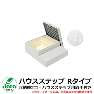 [ Xebv nEXXebv R^Cv [2REnEXXebvpt C[WFCgO[(LG) Joto 铌eNm