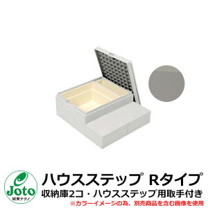 [ Xebv nEXXebv R^Cv [2REnEXXebvpt C[WFX[NO[(SG) Joto 铌eNm