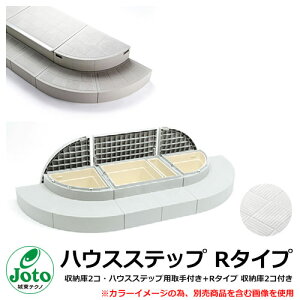 [ Xebv nEXXebv R^Cv [2REnEXXebvpt+R^Cv [2Rt C[WFCgO[(LG) Joto 铌eNm