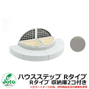 [ Xebv nEXXebv R^Cv R^Cv [2Rt C[WFX[NO[(SG) Joto 铌eNm