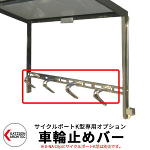 Jcf TCN|[g K^ nʑʓr v⍇ IvVԗ֎~߃o[ 40×40×1.6 FJcfA[LebN