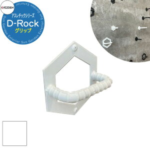 Jcf D-Rock Obv ƒpAX`bNV[Y Ql摜FsAzCg ^ Ă  JbR N[ tBbglX CeA ؃g Xgb`