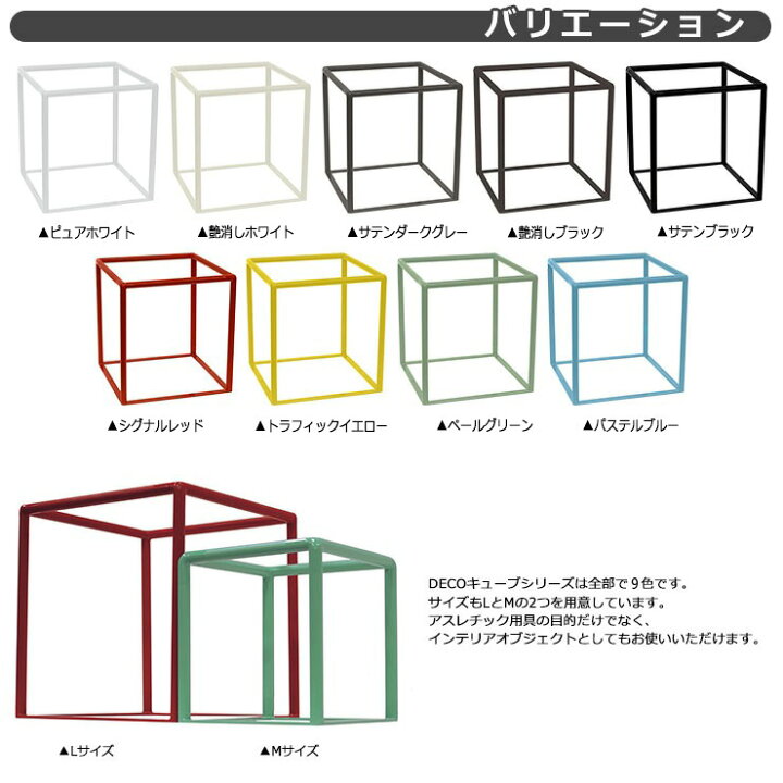 楽天市場】カツデン CUBE キューブ Mサイズ 家庭用アスレチック 