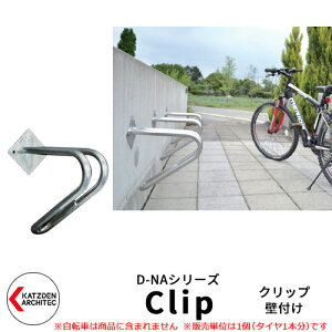 ガレージ 自転車スタンドの人気商品 通販 価格比較 価格 Com ガレージ 自転車スタンドの人気商品 通販 価格比較 価格 Com