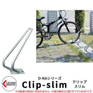 Jcf D-NA CLIP-slim NbvX ]ԃX^h V^ t^Cv TCNX^h X`[|  JbR N[ fUC FJcfA[LebN
