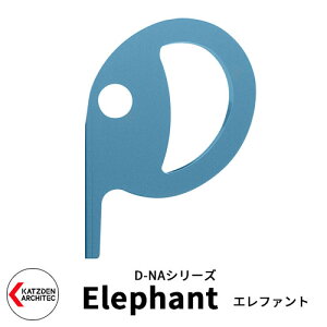 Jcf D-NA Elehant Gt@g ]ԃX^h ]E^ 킢  TCNX^h  JbR N[ fUC FJcfA[LebN