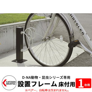 Jcf D-NA ]ԃX^hݒut[1p t^Cv 60mm 킢  TCNX^h EptFX  JbR N[ fUC FJcfA[LebN