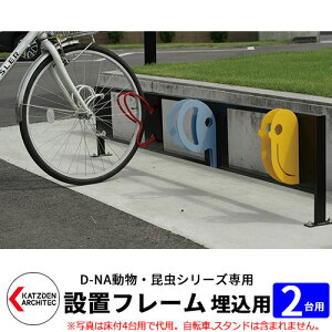 Jcf D-NA ]ԃX^hݒut[2p ^Cv 840mm 킢  TCNX^h EptFX  JbR N[ fUC FJcfA[LebN