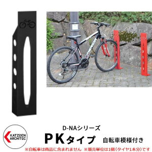 Jcf D-NA PK Type PK^Cv ]ԃX^h C[WFTeubN p^i]Ԗ͗ltj t^Cv TCNX^h X`[|  JbR N[ fUC FJ