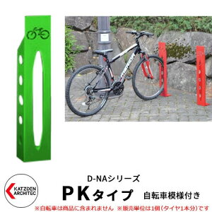 Jcf D-NA PK Type PK^Cv ]ԃX^h C[WFy[O[ p^i]Ԗ͗ltj t^Cv TCNX^h X`[|  JbR N[ fUC FJ