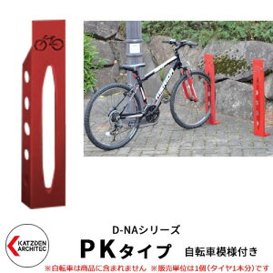 Jcf D-NA PK Type PK^Cv ]ԃX^h C[WFVOibh p^i]Ԗ͗ltj t^Cv TCNX^h X`[|  JbR N[ fUC FJ