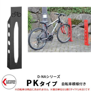 Jcf D-NA PK Type PK^Cv ]ԃX^h C[WFTe_[NO[ p^i]Ԗ͗ltj t^Cv TCNX^h X`[|  JbR N[ fUC 