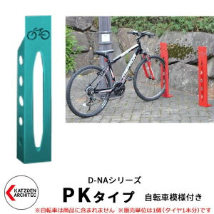 Jcf D-NA PK Type PK^Cv ]ԃX^h C[WFpXeu[ p^i]Ԗ͗ltj t^Cv TCNX^h X`[|  JbR N[ fUC FJ