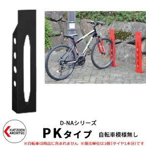 Jcf D-NA PK Type PK^Cv ]ԃX^h C[WFTeubN p^i]Ԗ͗lj t^Cv TCNX^h X`[|  JbR N[ fUC FJ