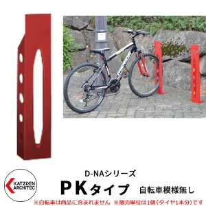 Jcf D-NA PK Type PK^Cv ]ԃX^h C[WFVOibh p^i]Ԗ͗lj t^Cv TCNX^h X`[|  JbR N[ fUC FJ