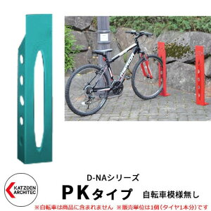 Jcf D-NA PK Type PK^Cv ]ԃX^h C[WFpXeu[ p^i]Ԗ͗lj t^Cv TCNX^h X`[|  JbR N[ fUC FJ