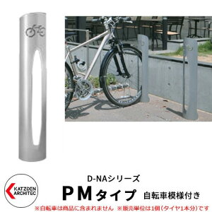 Jcf D-NA PM Type PM^Cv ]ԃX^h C[WFsAzCg ~^i]Ԗ͗ltj t^Cv TCNX^h X`[|  JbR N[ fUC FJ