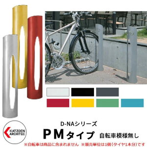 Jcf D-NA PM Type PM^Cv ]ԃX^h ~^i]Ԗ͗lj t^Cv TCNX^h X`[|  JbR N[ fUC FJcfA[LebN