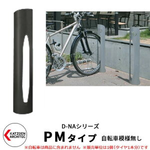 Jcf D-NA PM Type PM^Cv ]ԃX^h C[WFTeubN ~^i]Ԗ͗lj t^Cv TCNX^h X`[|  JbR N[ fUC FJ