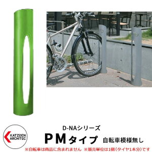 Jcf D-NA PM Type PM^Cv ]ԃX^h C[WFy[O[ ~^i]Ԗ͗lj t^Cv TCNX^h X`[|  JbR N[ fUC FJ