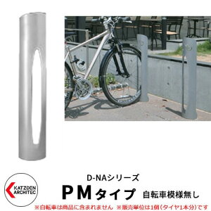 Jcf D-NA PM Type PM^Cv ]ԃX^h C[WFsAzCg ~^i]Ԗ͗lj t^Cv TCNX^h X`[|  JbR N[ fUC FJ