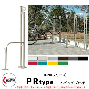 ガレージ 自転車スタンドの人気商品 通販 価格比較 価格 Com ガレージ 自転車スタンドの人気商品 通販 価格比較 価格 Com