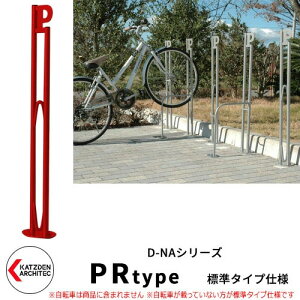 Jcf D-NA PR Type PR^Cv W^Cv ]ԃX^h C[WFVOibh pCvbh^iʒupj t^Cv TCNX^h X`[|  JbR N[ f