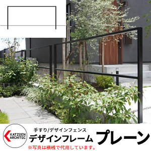 Jcf fUCt[ yv[z 肷 iσtFX fUCtFX H800×W1200 ` 2000mm ubN DesignFram FJcfA[LebN