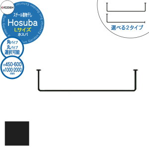 Jcf Hosuba X`[ zXo L Ql摜:ubN W:1000`2000×H:450`600mm   p  nK[  CeA I h[