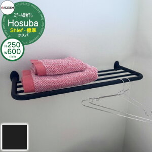 Jcf Hosuba X`[ zXo ShelfiWj W:600×H:250mm   p  nK[  CeA I h[