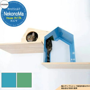 Jcf LbgVFt lRm} NeconoMa House ^CvA LbgnEX LpB L ybg CeA FJcfA[LebN