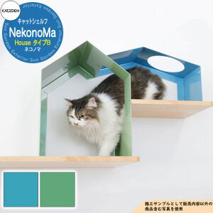 Jcf LbgVFt lRm} NeconoMa House ^CvB LbgnEX LpB L ybg CeA FJcfA[LebN