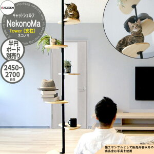 Jcf LbgVFt lRm} NeconoMa Tower x̂ KastomWall JX^EH[ ~{[hʔ Lbg^[ L ybg CeA