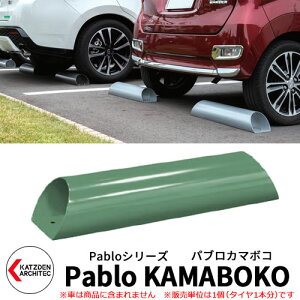 車止め ブロック おしゃれ Diy 工具の人気商品 通販 価格比較 価格 Com 車止め ブロック おしゃれ Diy 工具の人気商品 通販 価格比較 価格 Com