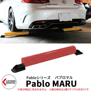 車止め ブロック おしゃれ Diy 工具の人気商品 通販 価格比較 価格 Com 車止め ブロック おしゃれ Diy 工具の人気商品 通販 価格比較 価格 Com