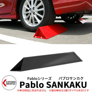車止め ブロック おしゃれ Diy 工具の人気商品 通販 価格比較 価格 Com 車止め ブロック おしゃれ Diy 工具の人気商品 通販 価格比較 価格 Com