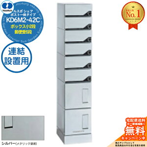 yTtzX| VFA RUSUPO SHARE |Xg̃^Cv {bNX2i+X֎6i Aݒup KD6M2-42C-(R/L)A Vo[(S) ͑dYƊ KAWAMURA WZp }V Ap[g X