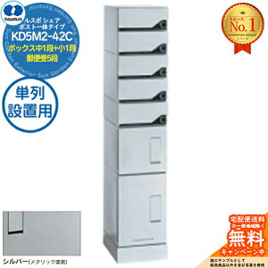 yTtzX| VFA RUSUPO SHARE |Xg̃^Cv {bNX1i+1i+X֎5i Pݒup KD5M2-42C-(R/L)T Vo[(S) ͑dYƊ KAWAMURA WZp }V Ap[