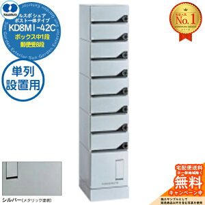 yTtzX| VFA RUSUPO SHARE |Xg̃^Cv {bNX1i+X֎8i Pݒup KD8M1-42C-(R/L)T Vo[(S) ͑dYƊ KAWAMURA WZp }V Ap[g X