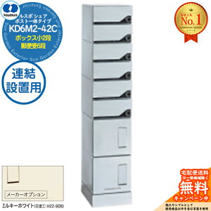 yTtzX| VFA RUSUPO SHARE |Xg̃^Cv {bNX2i+X֎6i Aݒup KD6M2-42C-(R/L)A ~L[zCg(K) ͑dYƊ KAWAMURA WZp }V Ap