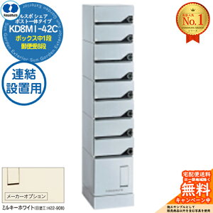 yTtzX| VFA RUSUPO SHARE |Xg̃^Cv {bNX1i+X֎8i Aݒup KD8M1-42C-(R/L)A ~L[zCg(K) ͑dYƊ KAWAMURA WZp }V Ap