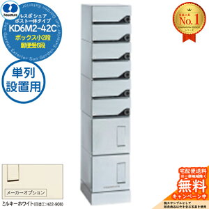 yTtzX| VFA RUSUPO SHARE |Xg̃^Cv {bNX2i+X֎6i Pݒup KD6M2-42C-(R/L)T ~L[zCg(K) ͑dYƊ KAWAMURA WZp }V Ap