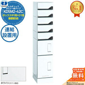 yTtzX| VFA RUSUPO SHARE |Xg̃^Cv {bNX1i+1i+X֎5i Aݒup KD5M2-42C-(R/L)A zCg(W) ͑dYƊ KAWAMURA WZp }V Ap[