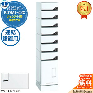 yTtzX| VFA RUSUPO SHARE |Xg̃^Cv {bNX1i+X֎7i Aݒup KD7M1-42C-(R/L)A zCg(W) ͑dYƊ KAWAMURA WZp }V Ap[g X