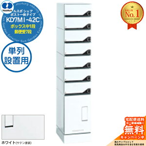 yTtzX| VFA RUSUPO SHARE |Xg̃^Cv {bNX1i+X֎7i Pݒup KD7M1-42C-(R/L)T zCg(W) ͑dYƊ KAWAMURA WZp }V Ap[g X