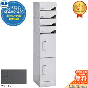 yTtzX| VFA RUSUPO SHARE |Xg̃^Cv {bNX2i+X֎4i KD4M2-42C-(R/L) }bgO[(MG) ͑dYƊ KAWAMURA WZp }V Ap[g X Ɩp